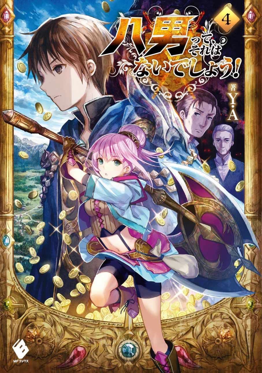 第42话