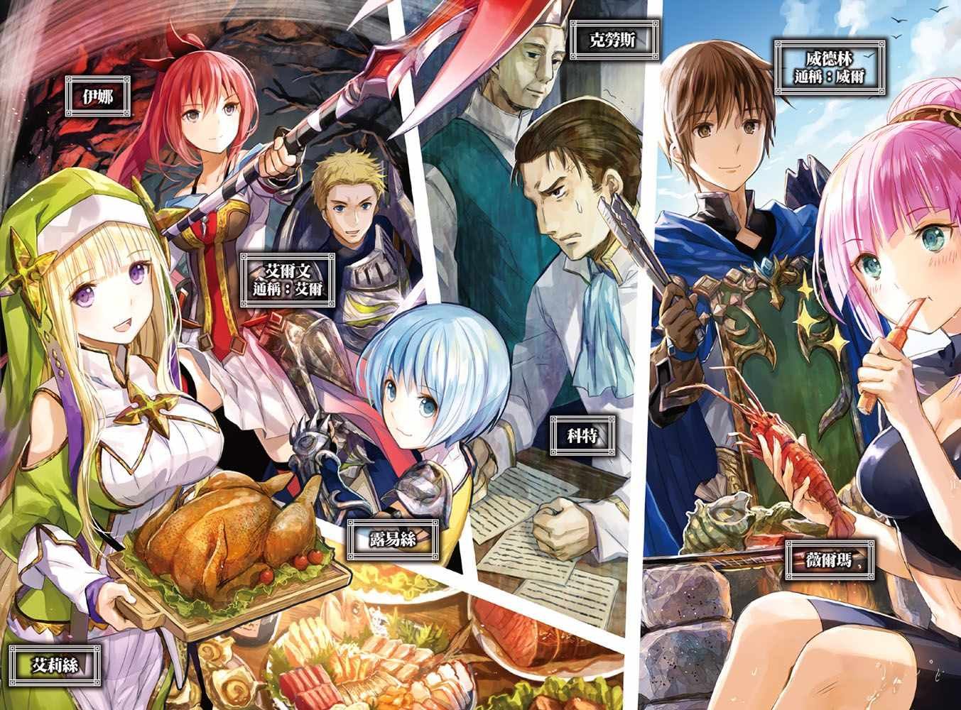 第42话