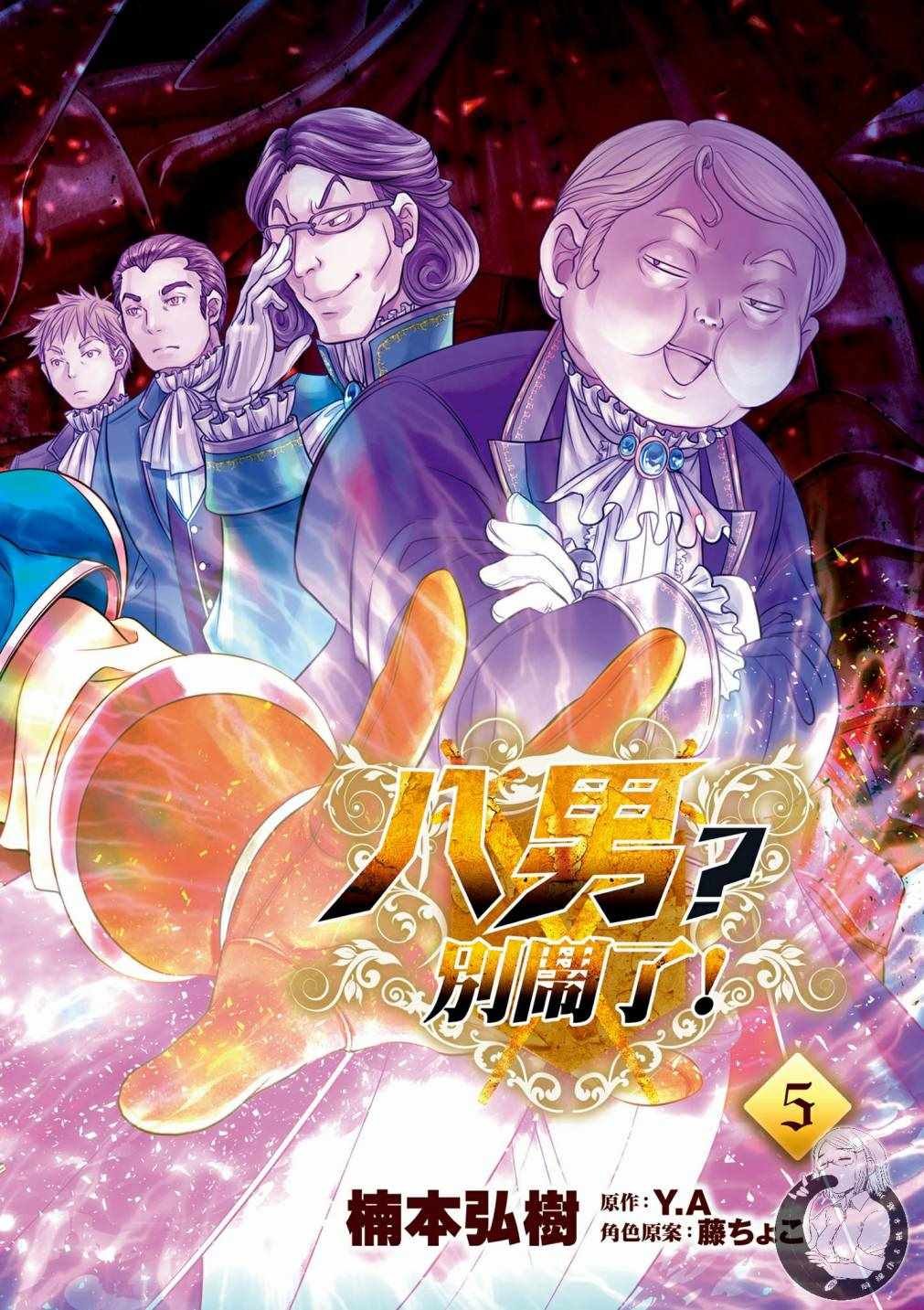 第5卷