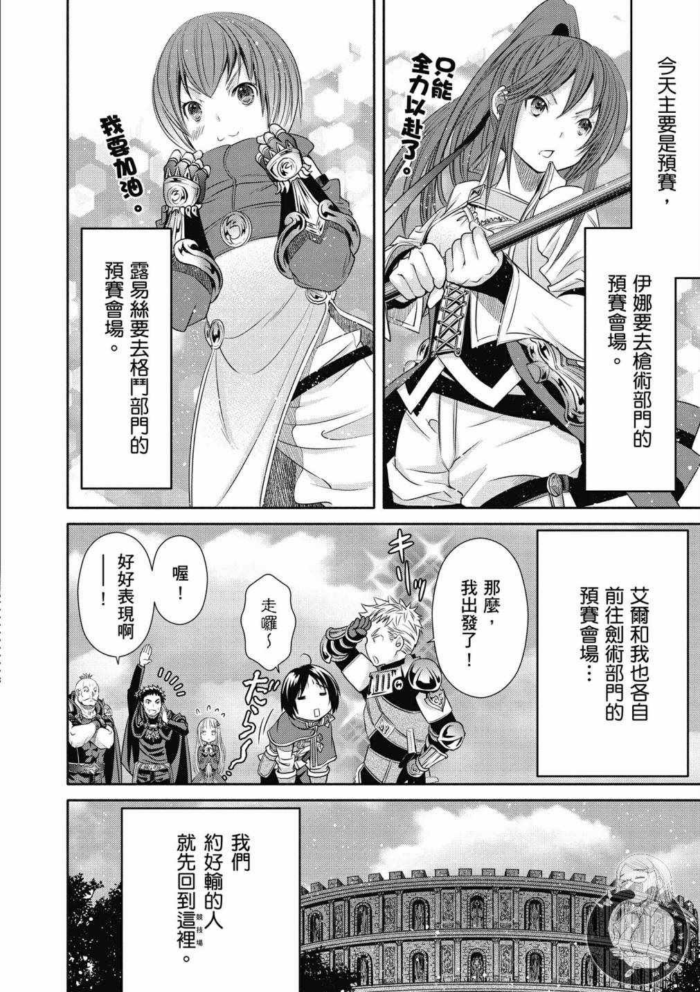 第5卷