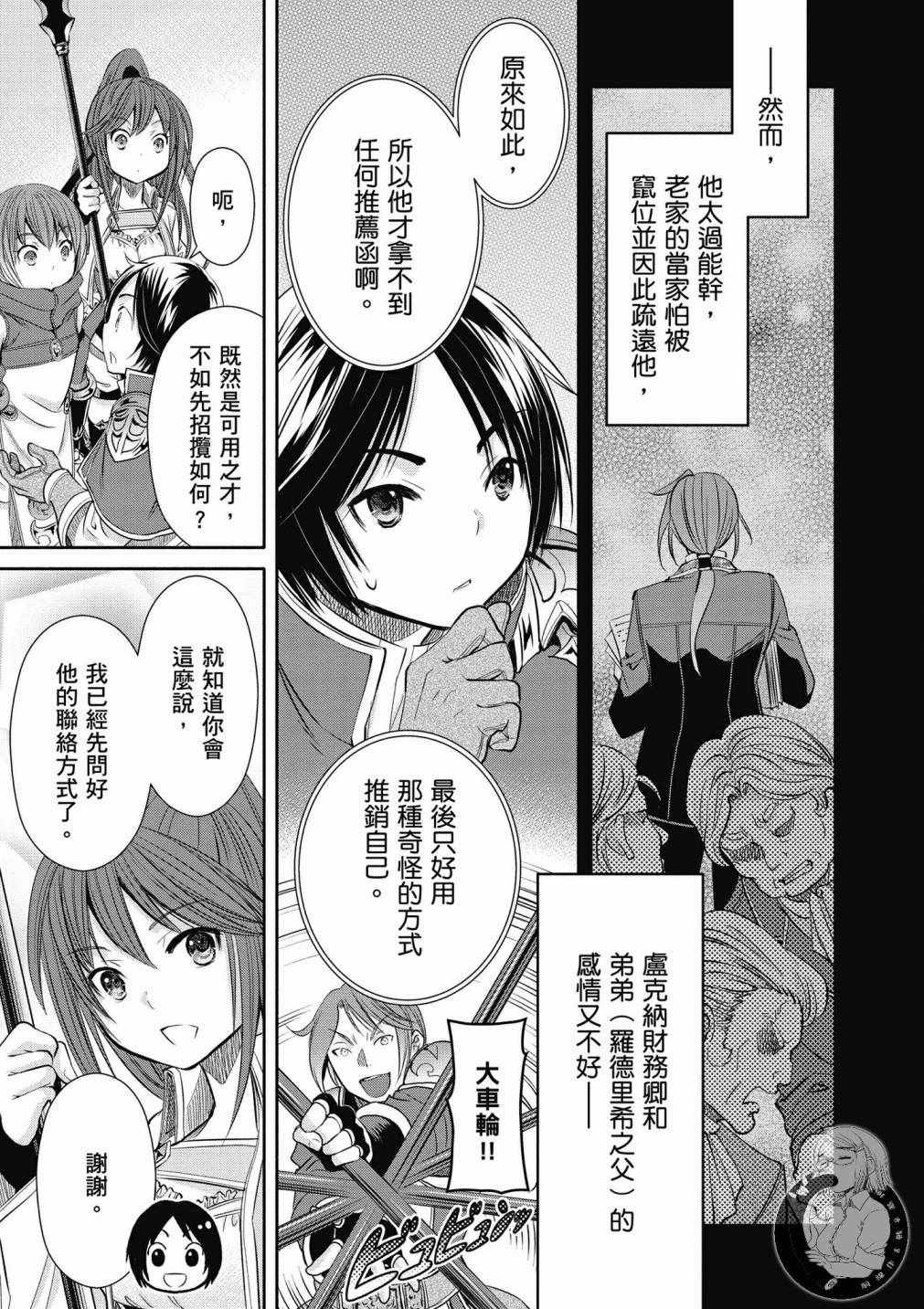 第5卷
