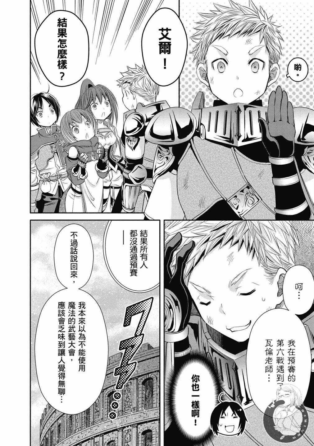 第5卷