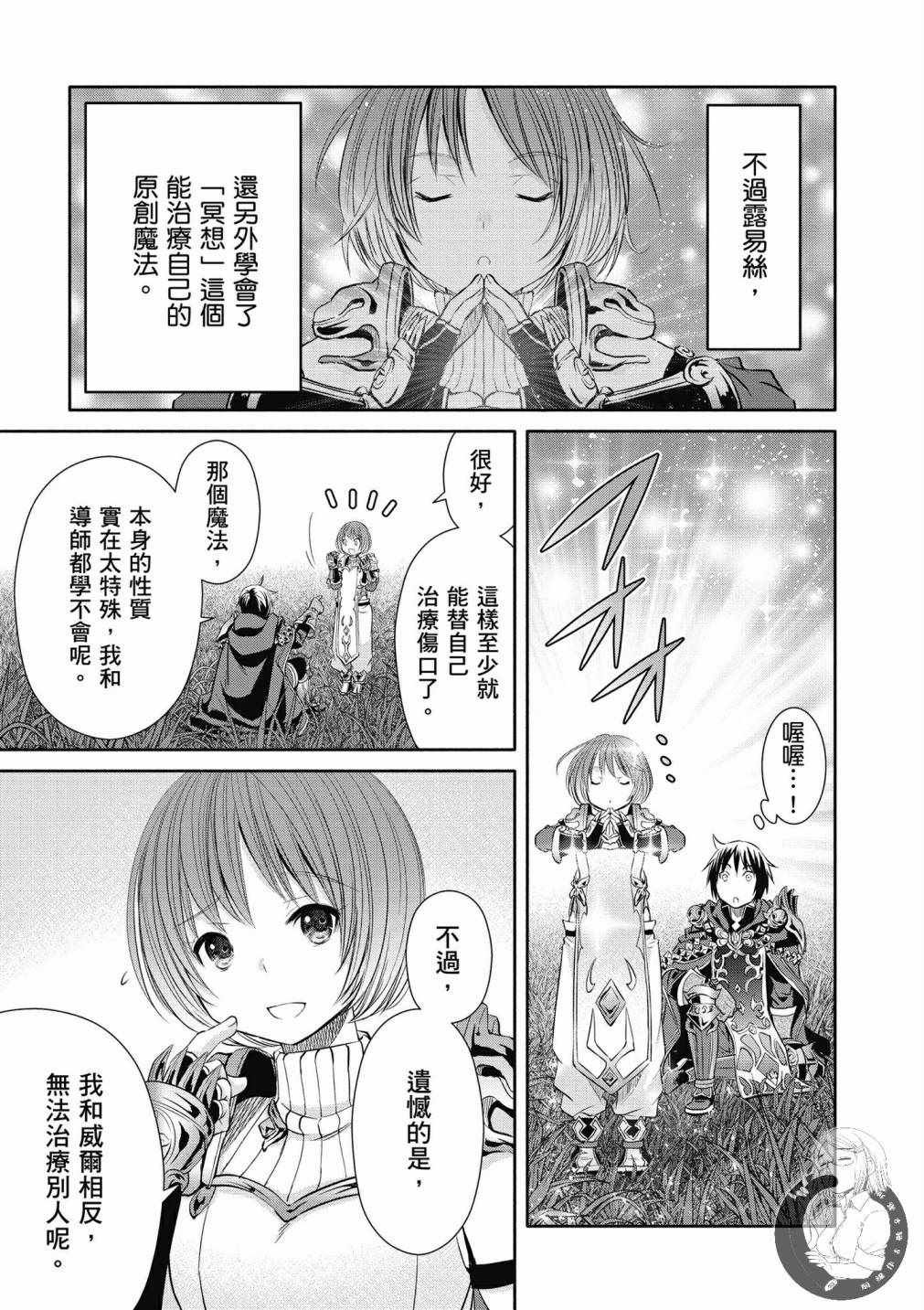 第5卷