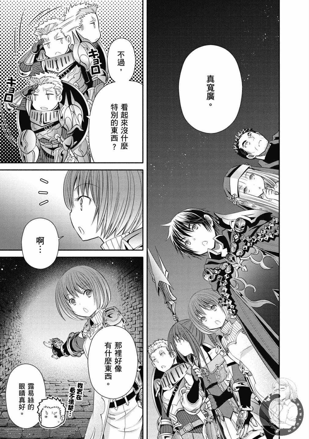 第5卷