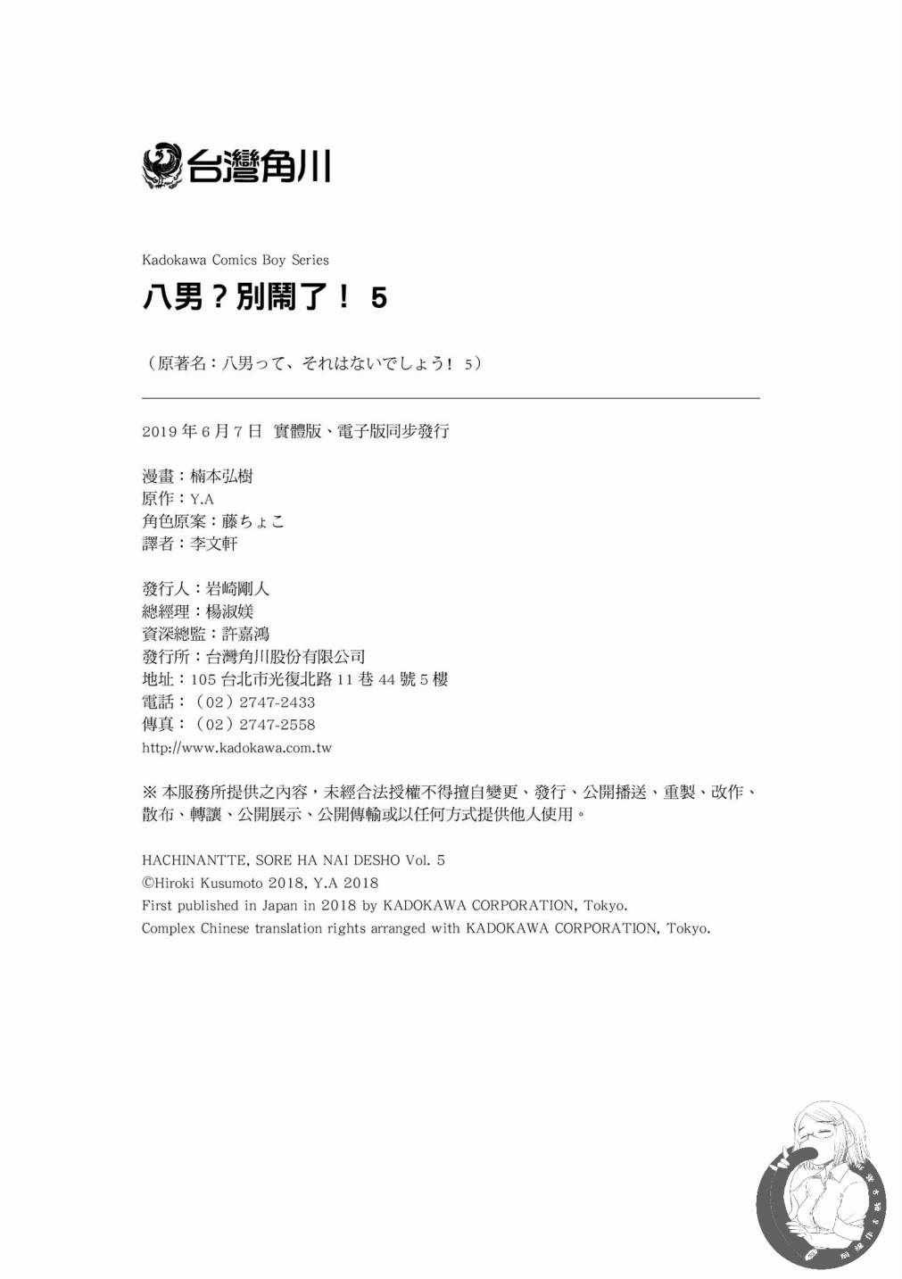 第5卷