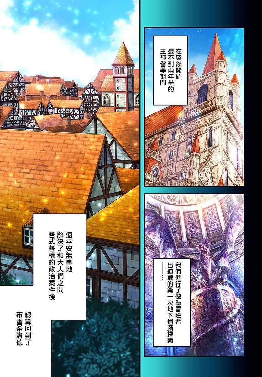 第43话