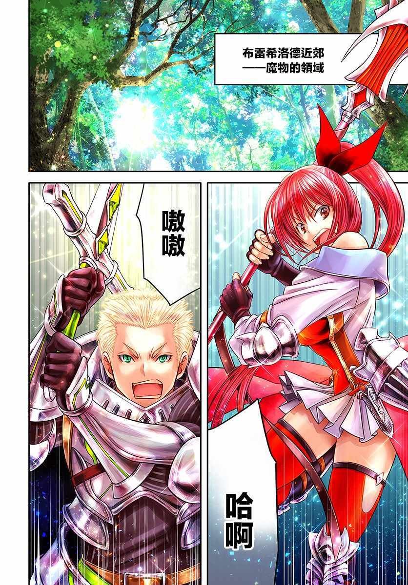第43话