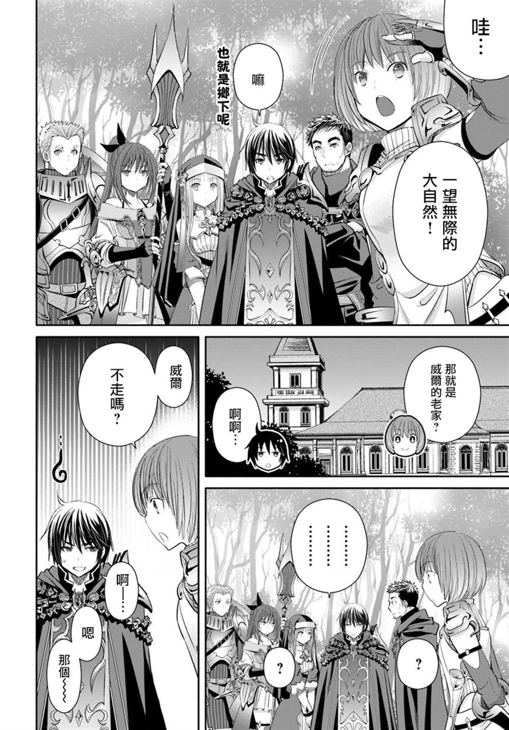 第45话
