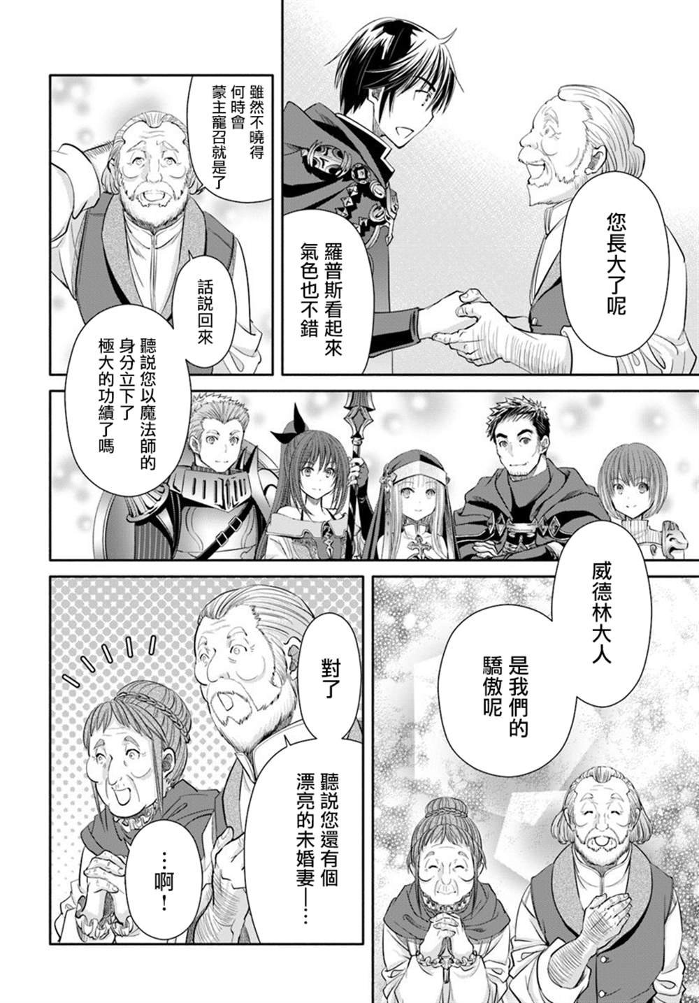 第45话