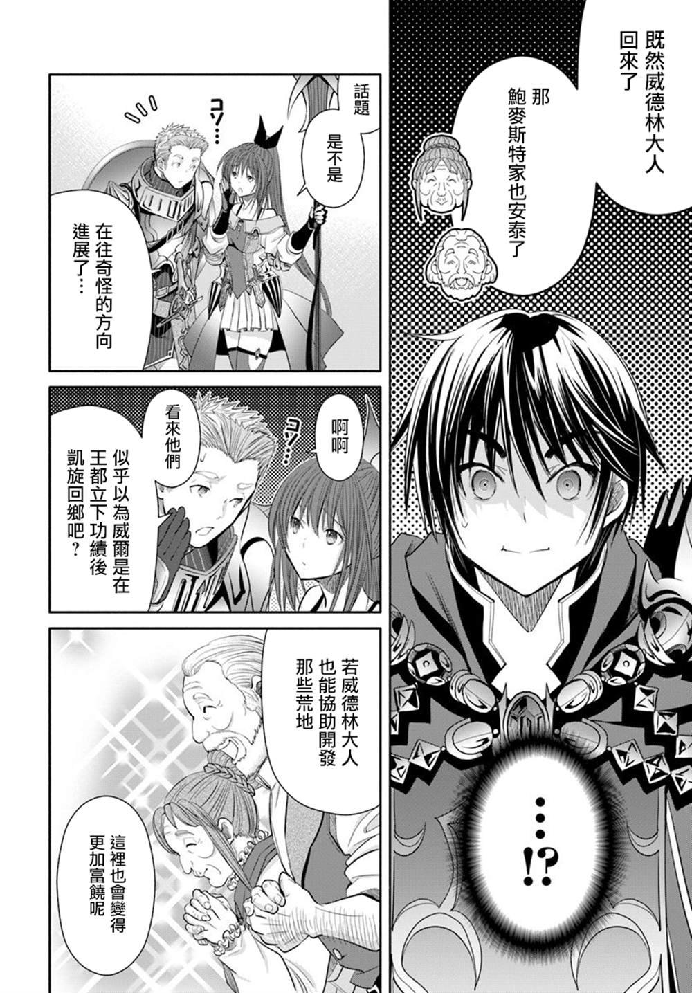 第45话