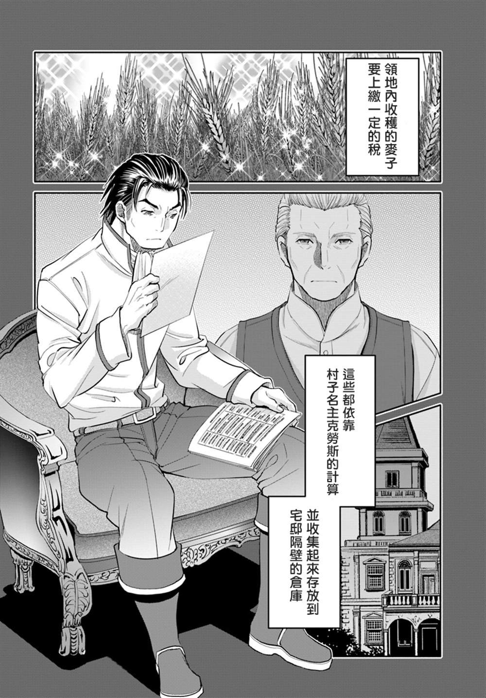 第46话