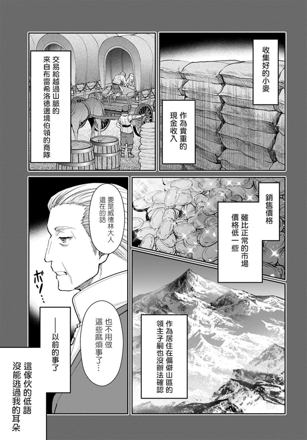 第46话