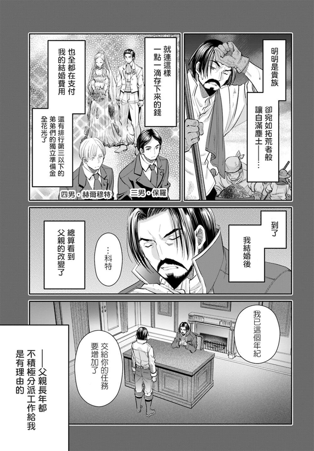 第46话