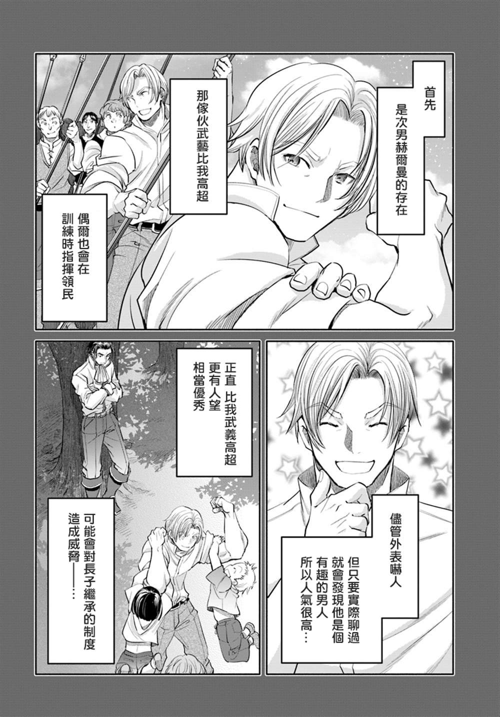 第46话