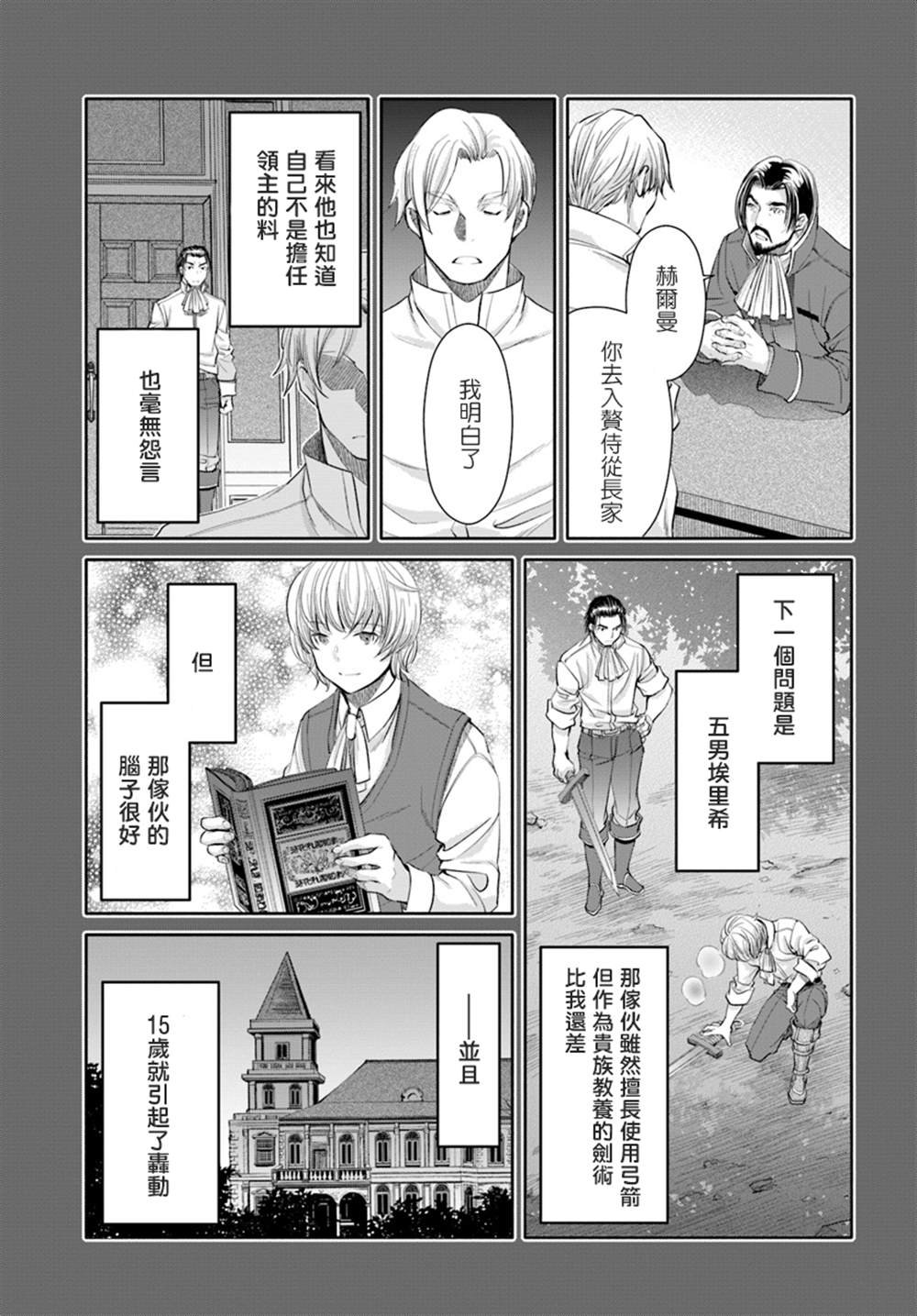 第46话