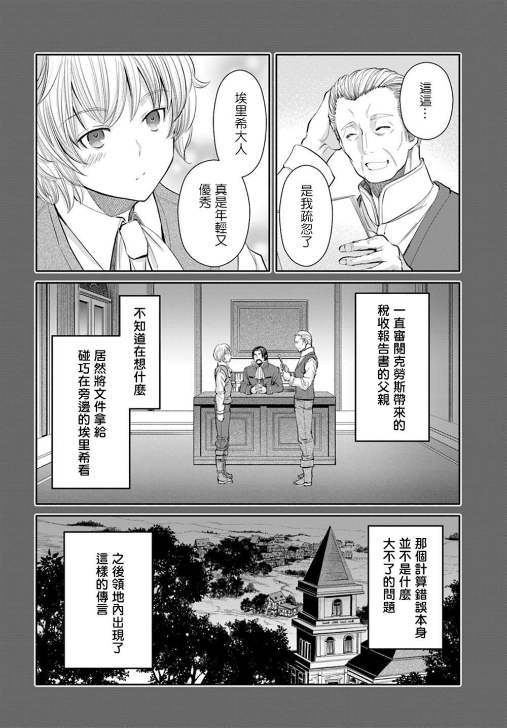 第46话