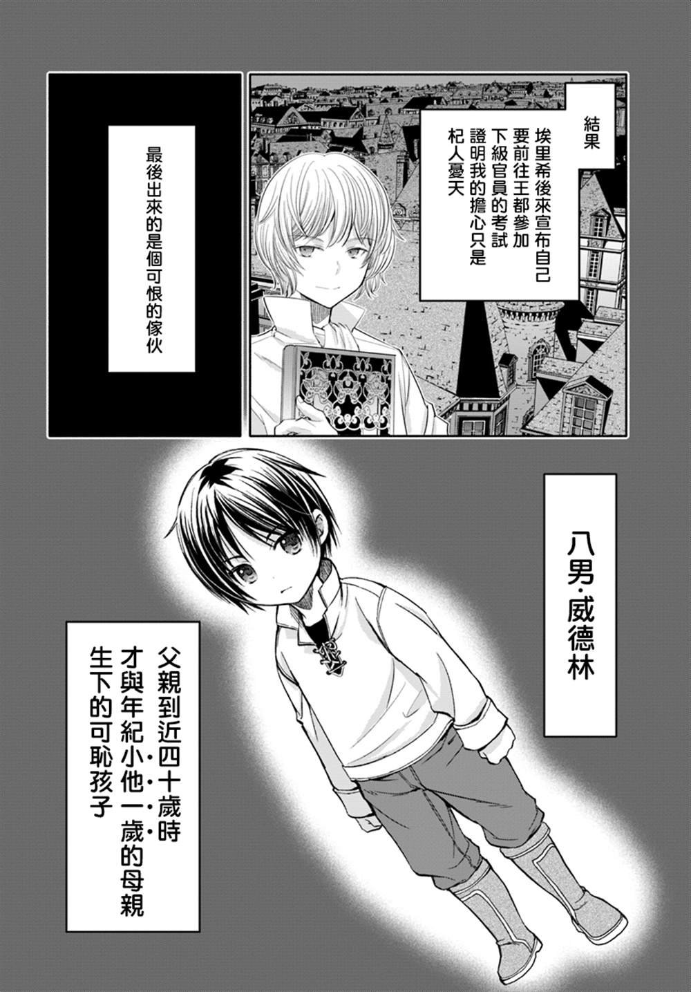 第46话