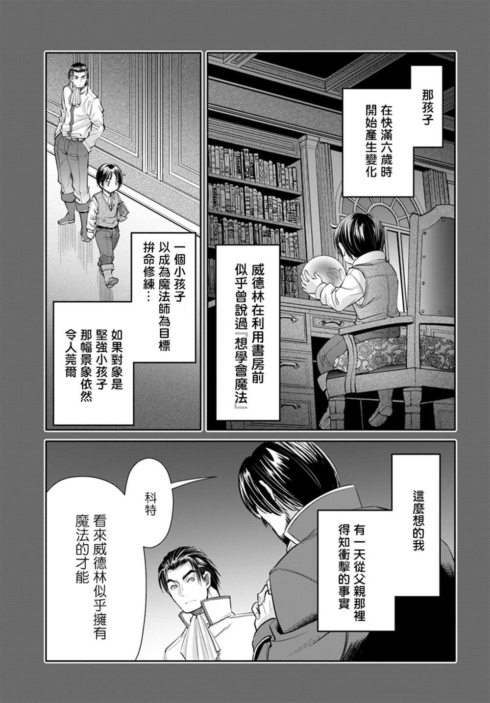 第46话