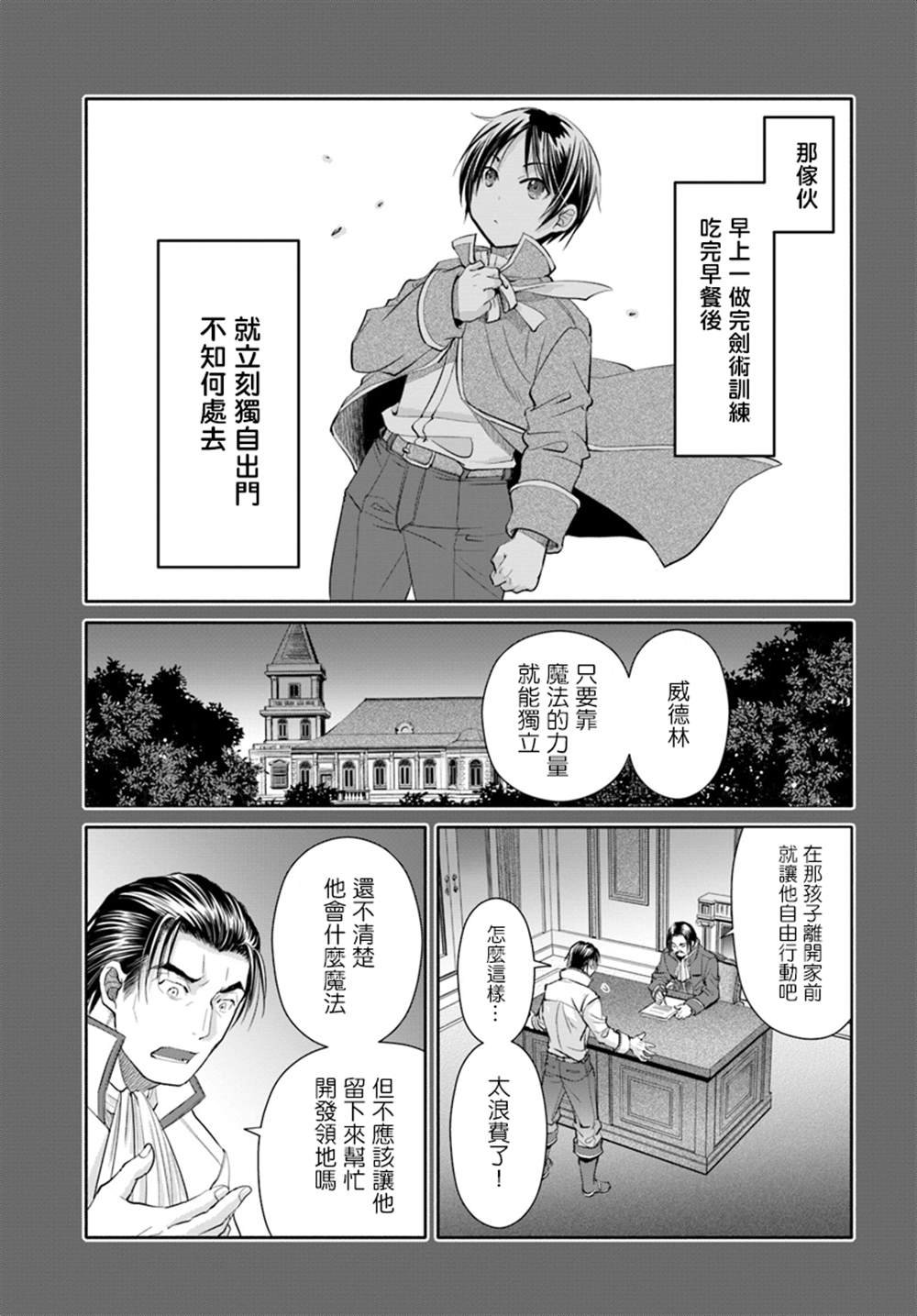第46话