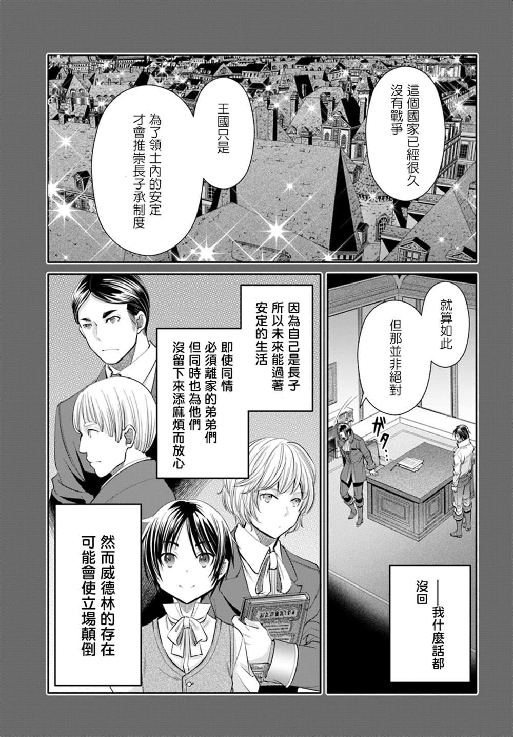 第46话