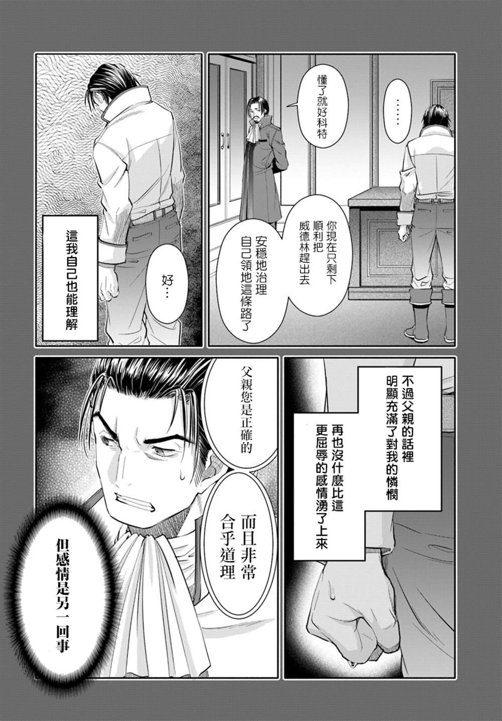 第46话