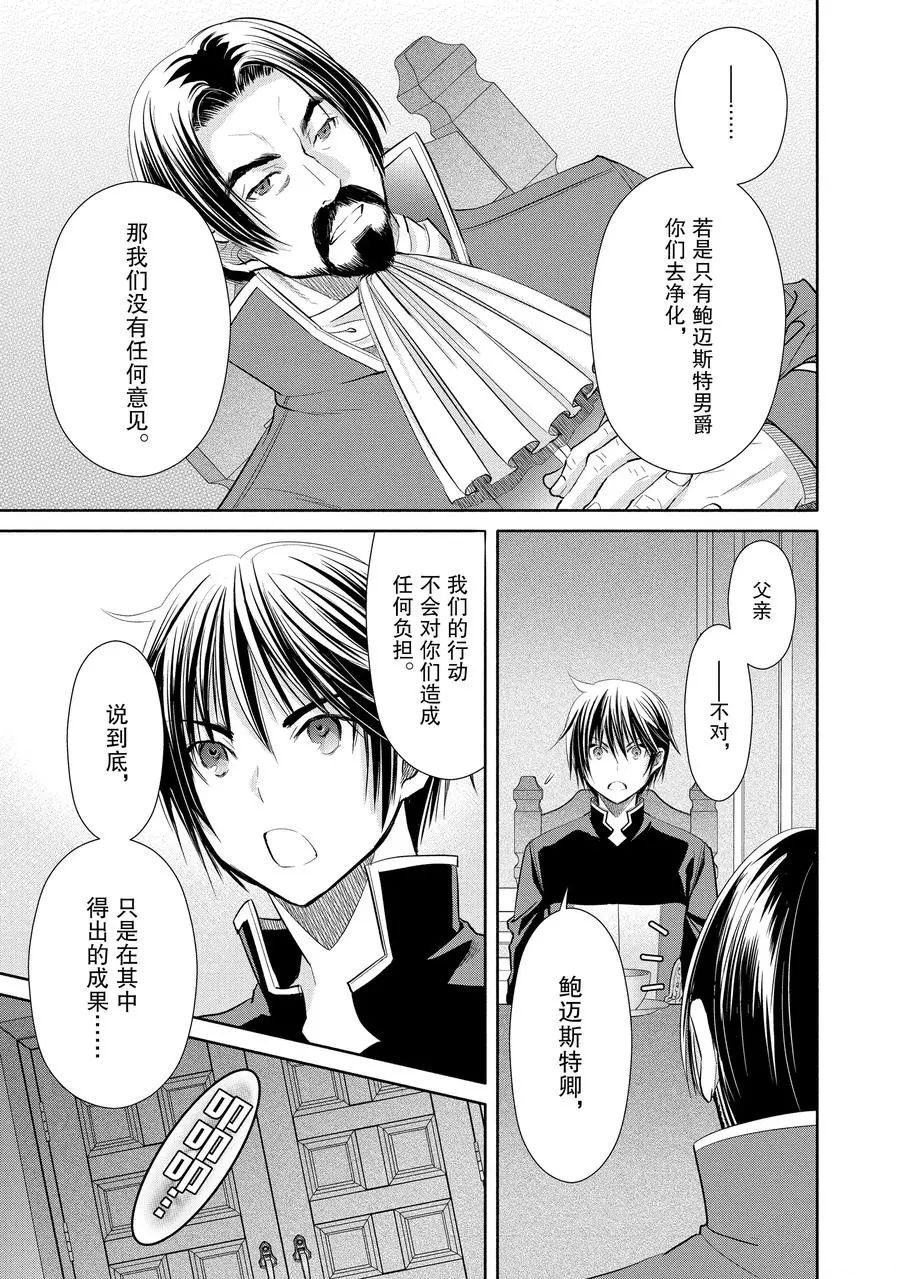 第47话 试看版