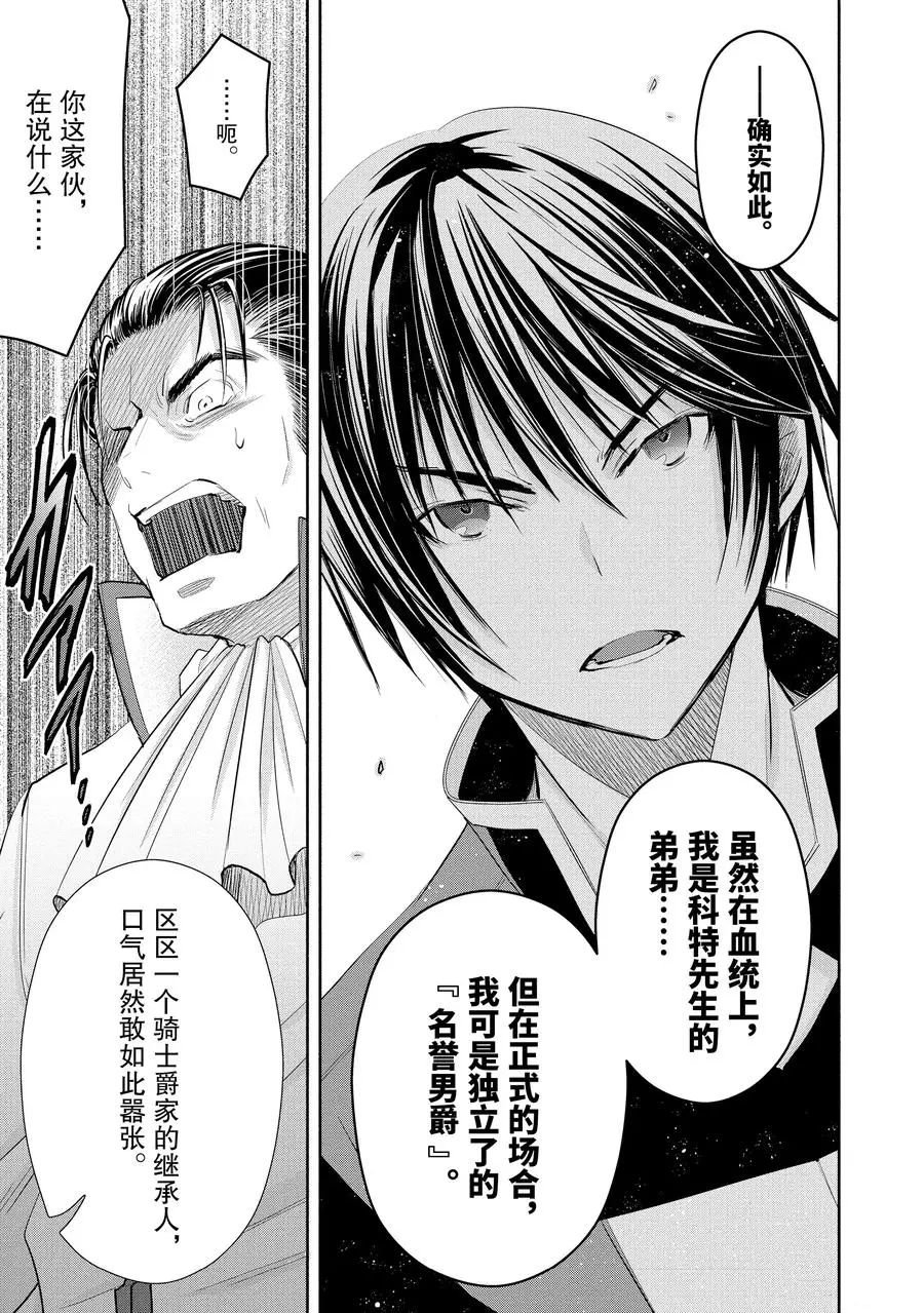第47话 试看版