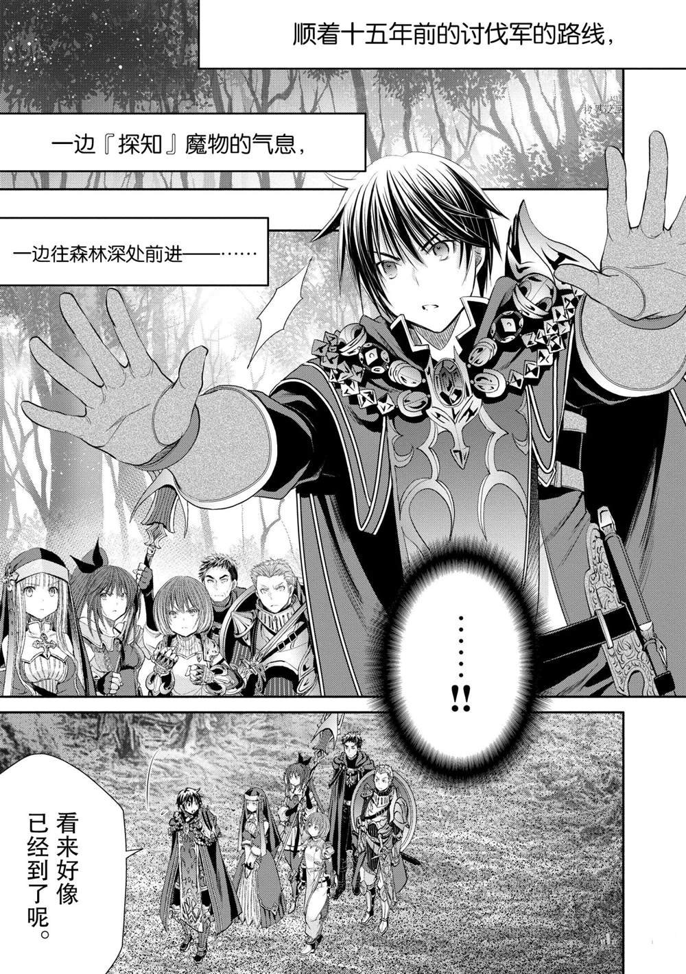 第53话 试看版