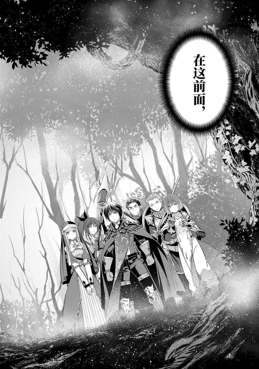 第53话 试看版