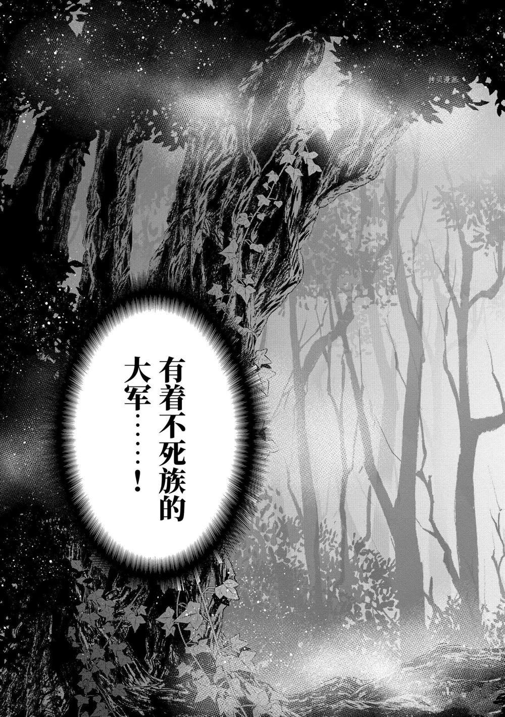 第53话 试看版