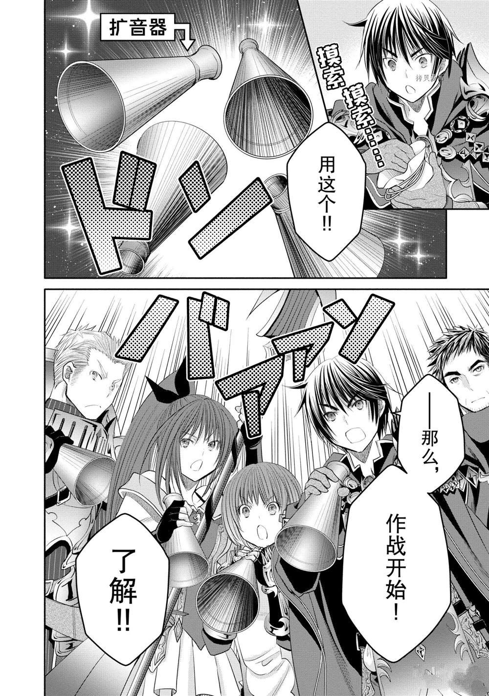 第53话 试看版