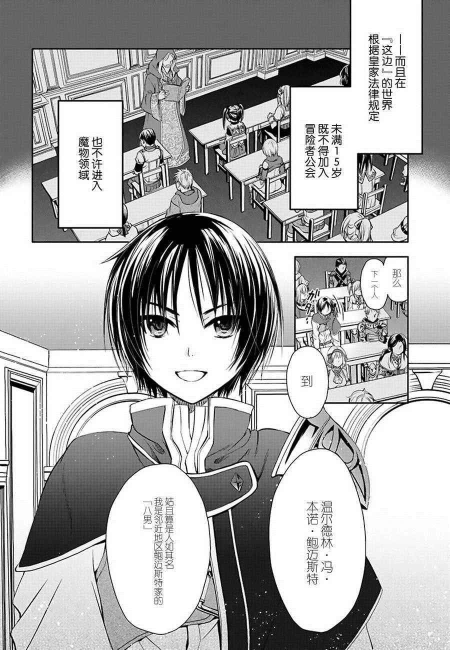 第1话