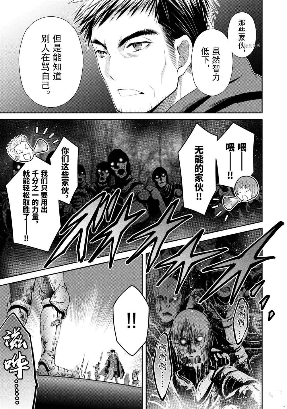 第54话 试看版