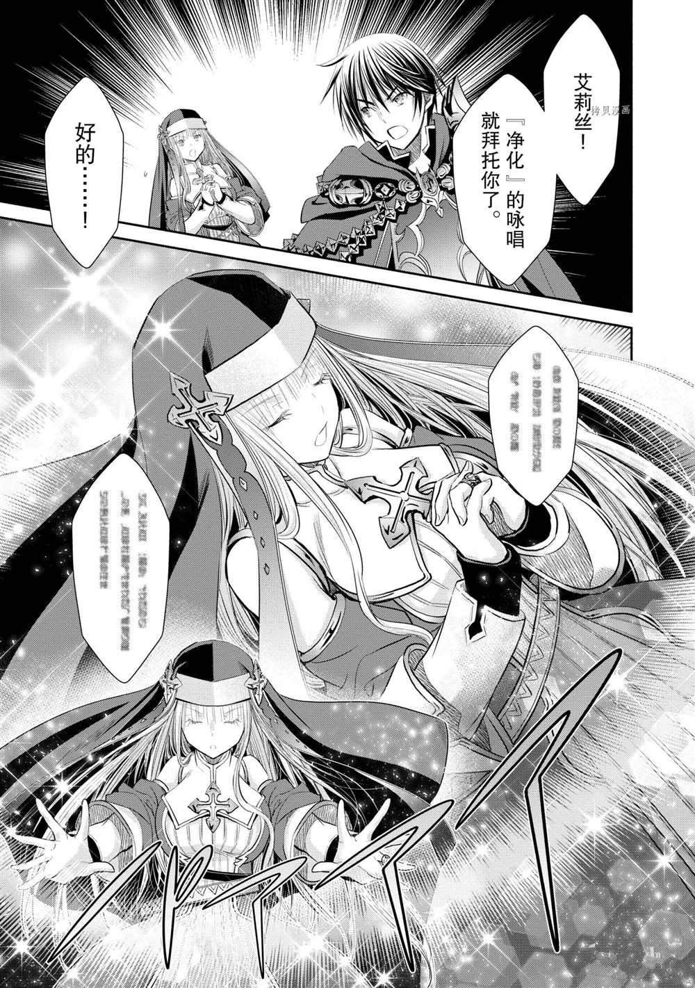第54话 试看版