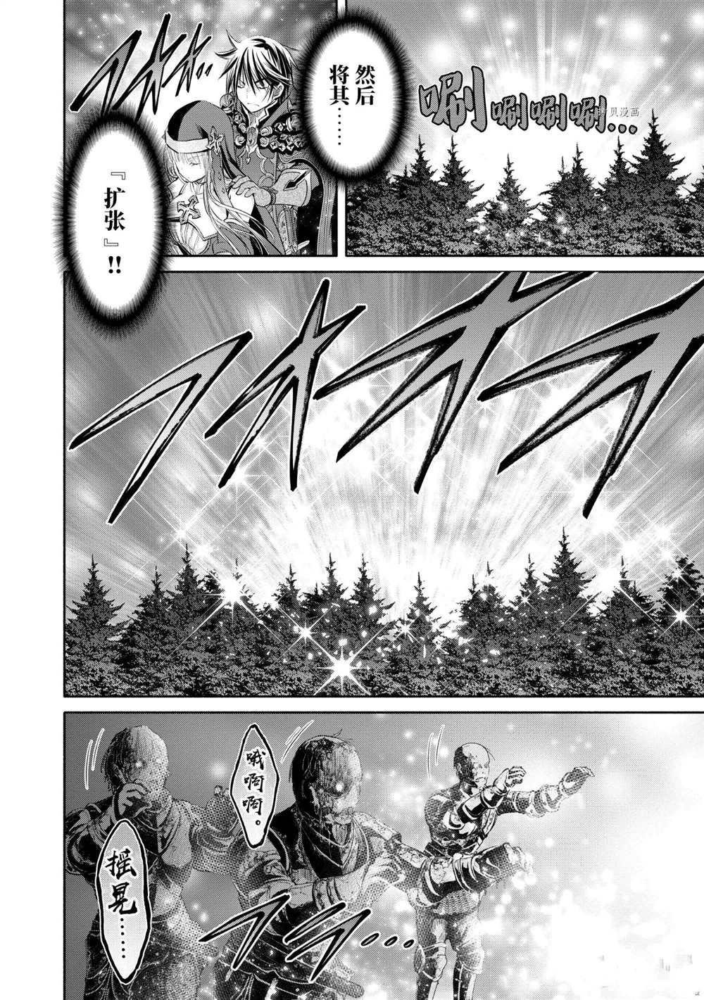 第54话 试看版