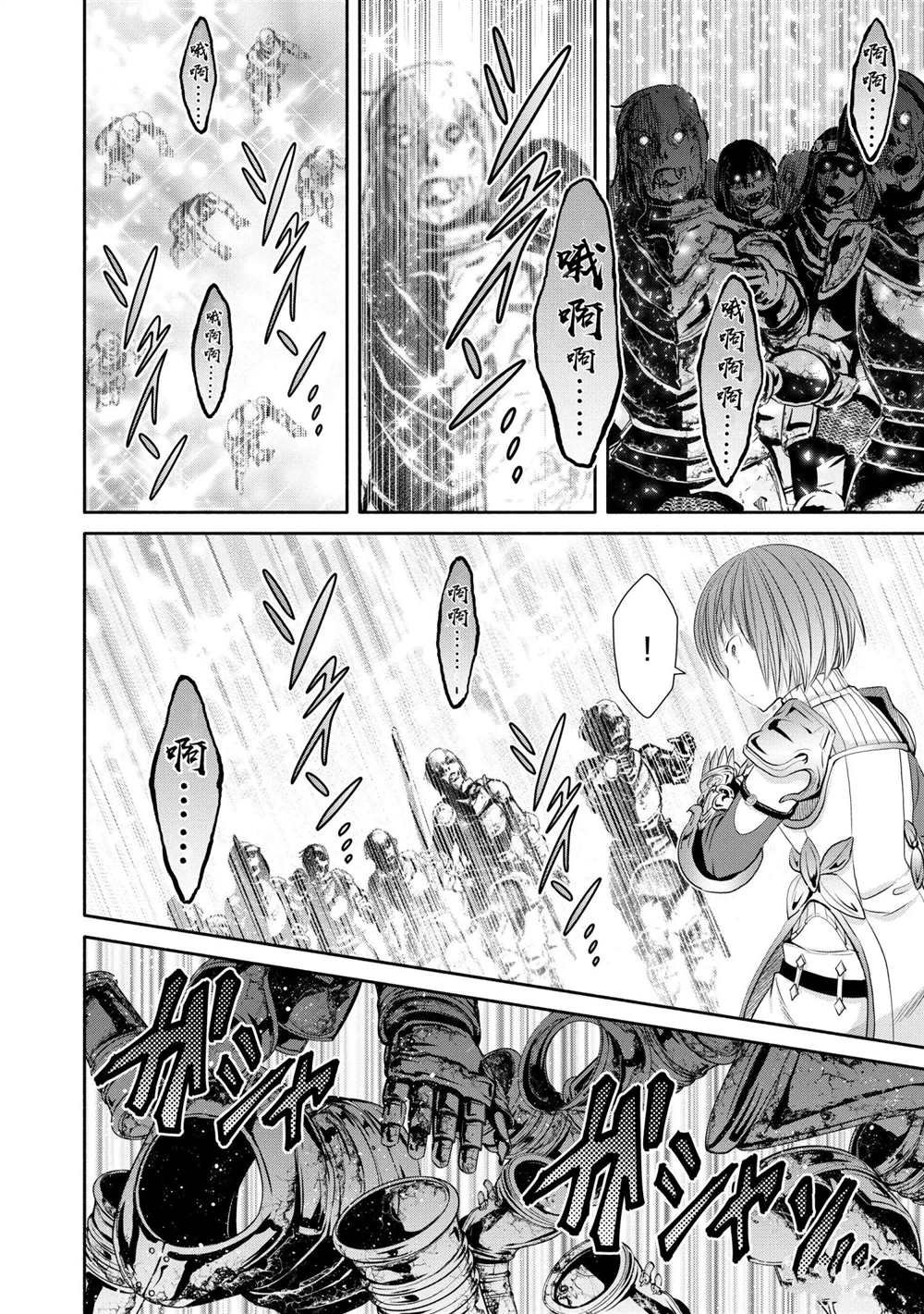 第54话 试看版