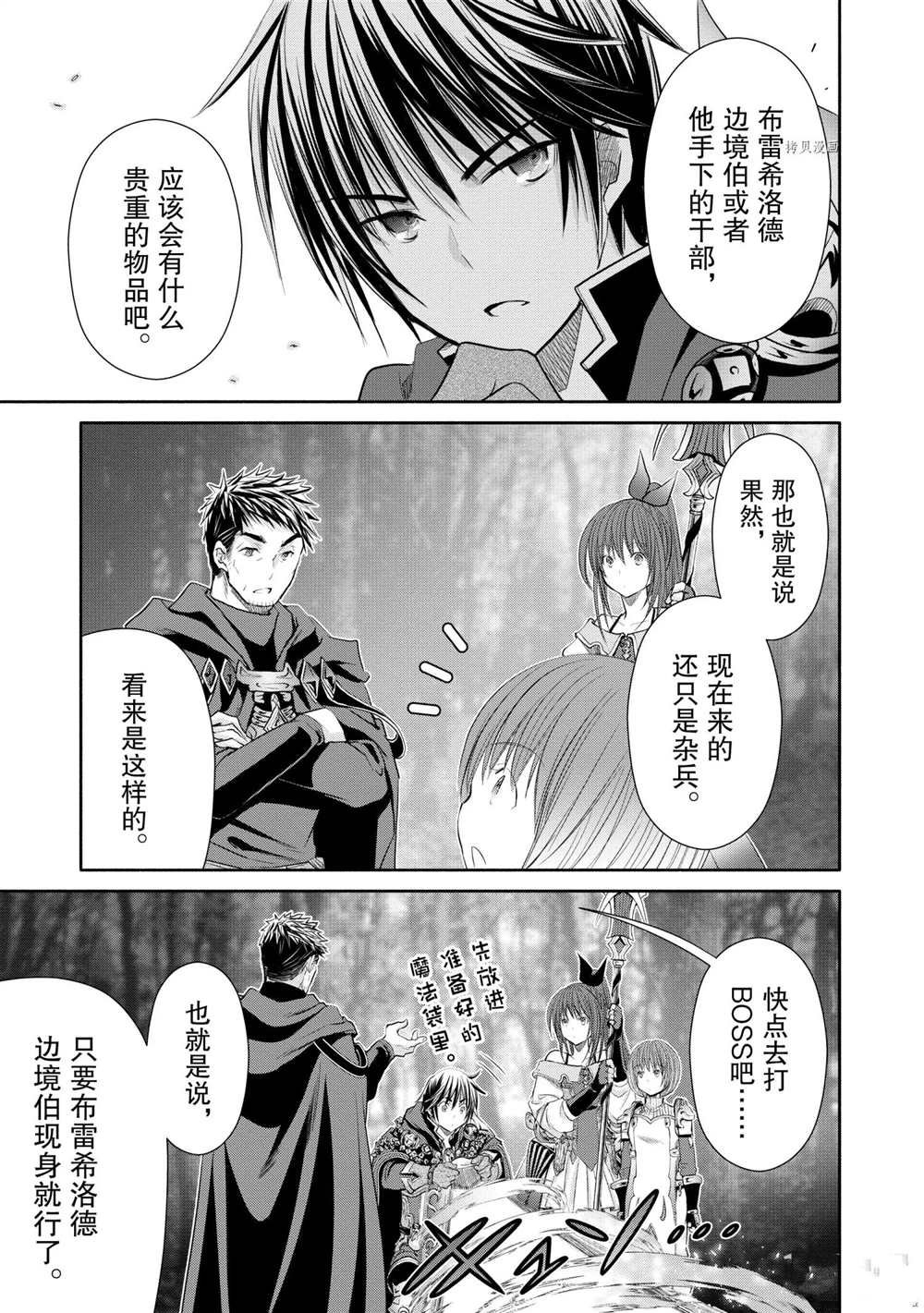 第54话 试看版