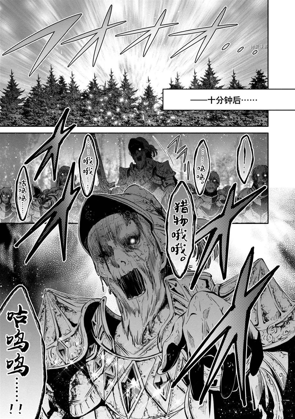 第54话 试看版