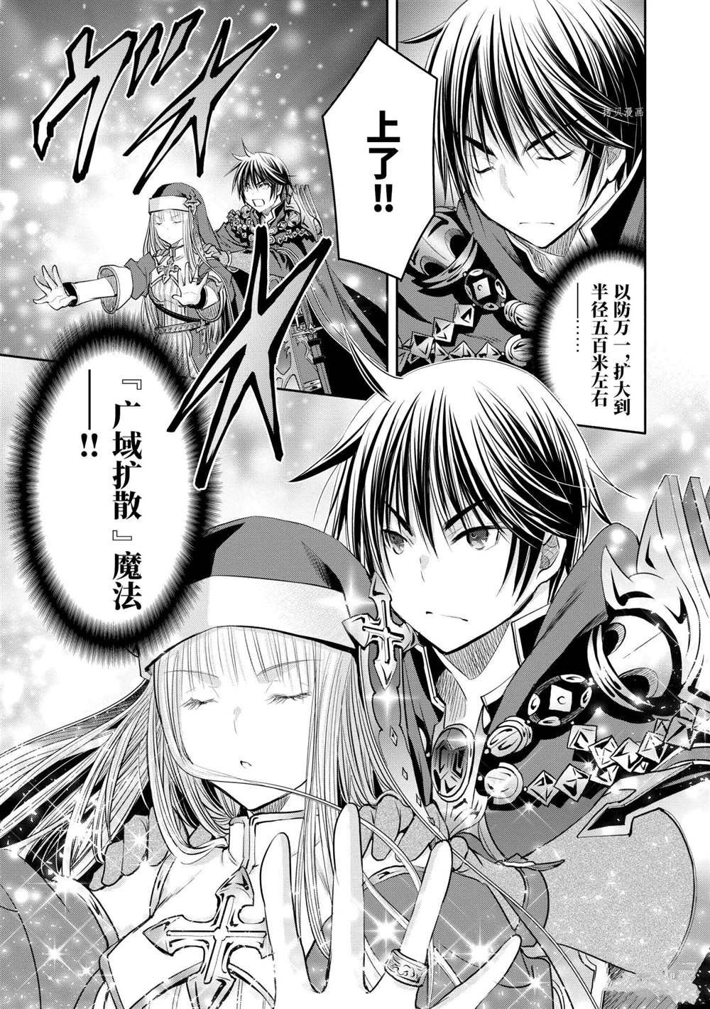 第54话 试看版