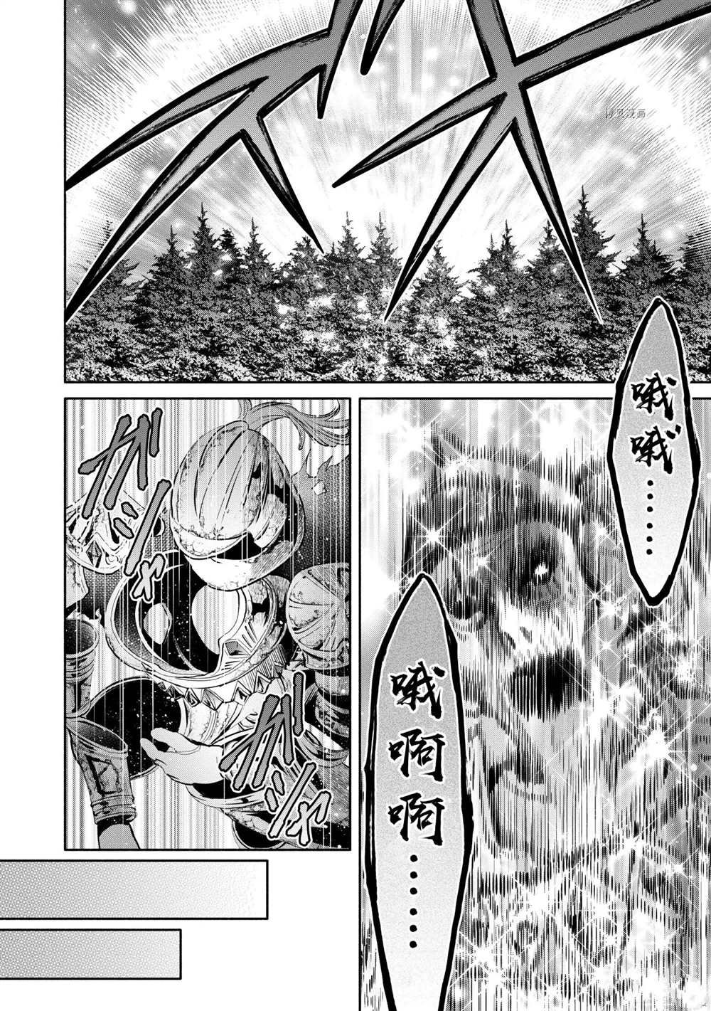第54话 试看版