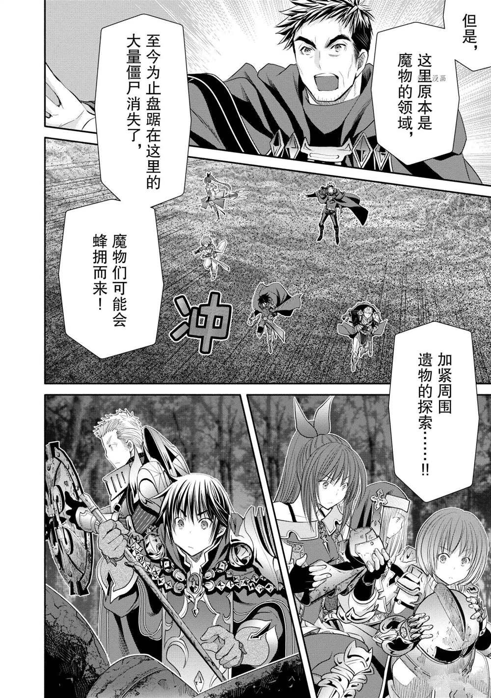 第54话 试看版