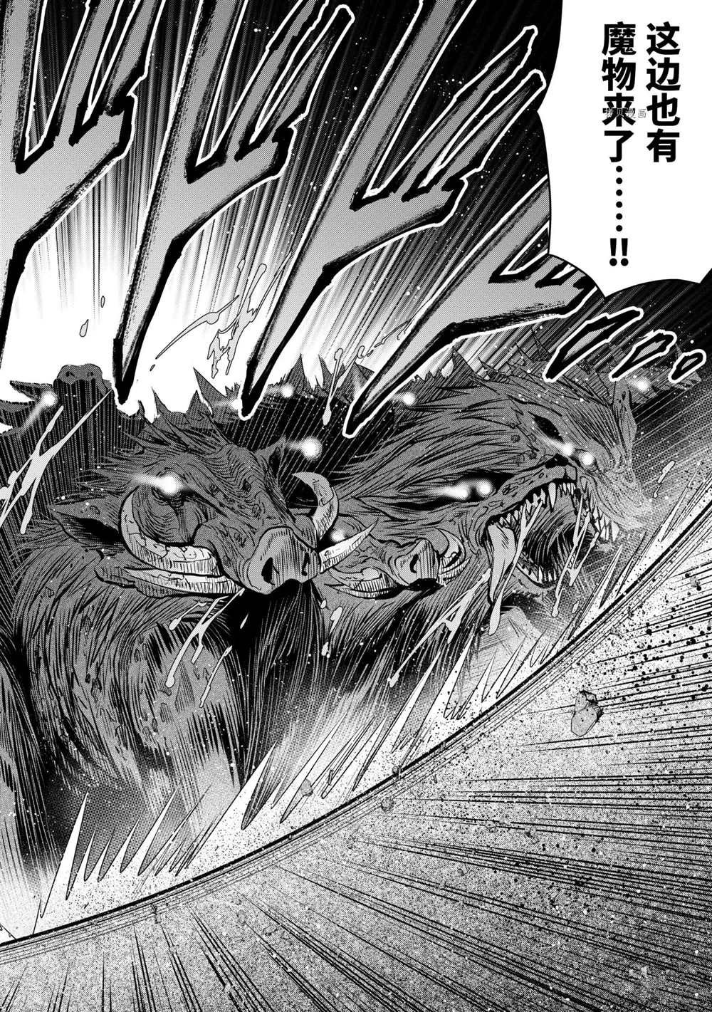 第55话 试看版