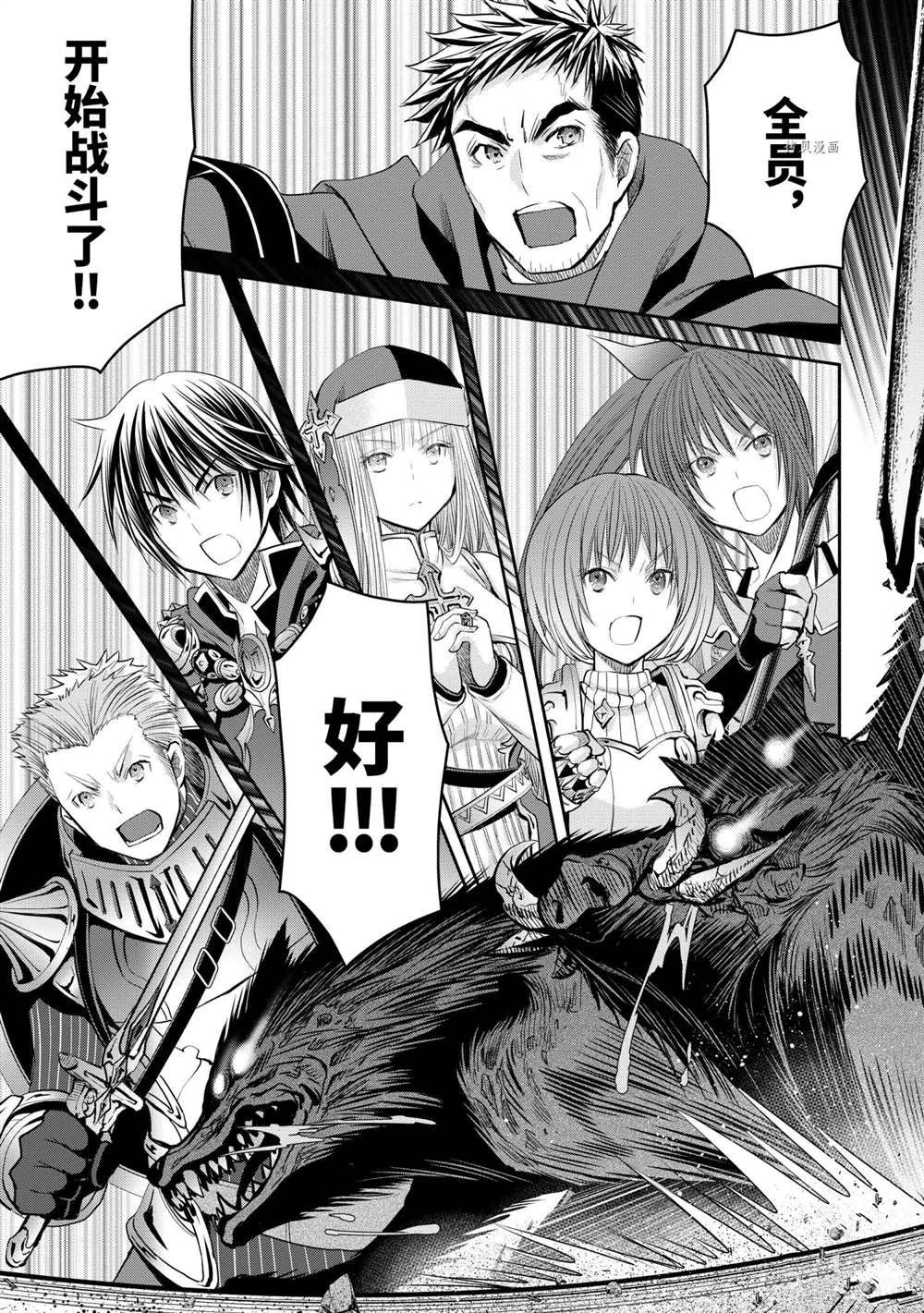 第55话 试看版