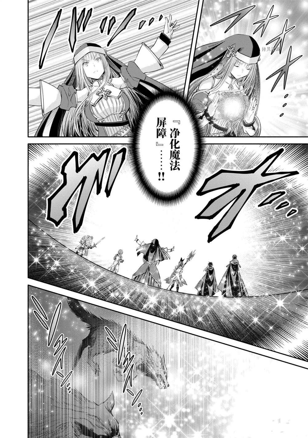 第55话 试看版