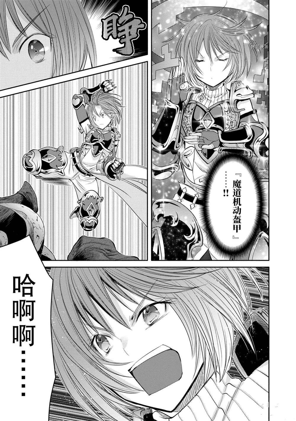 第55话 试看版
