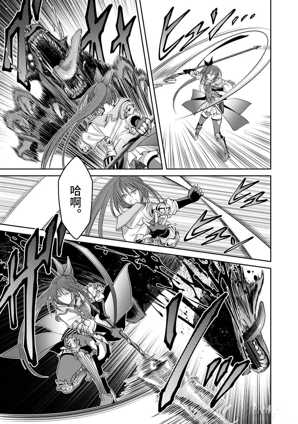 第55话 试看版