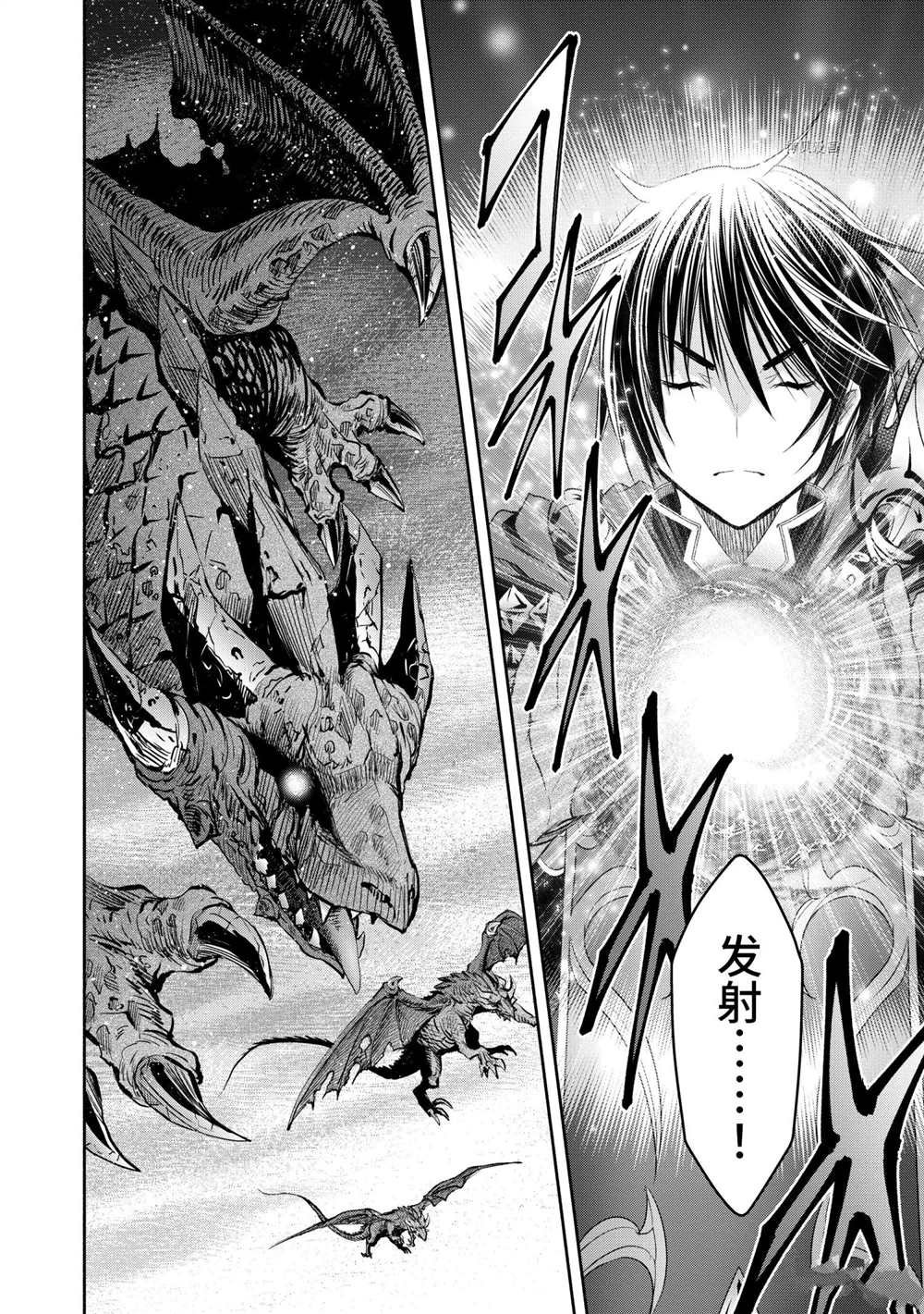 第55话 试看版