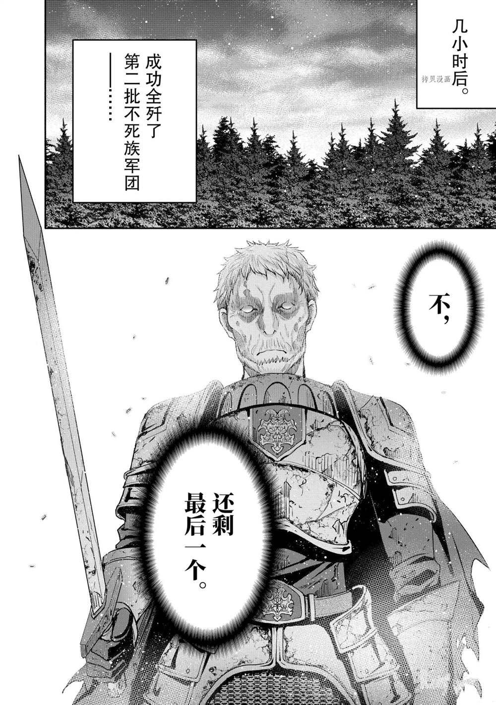 第55话 试看版