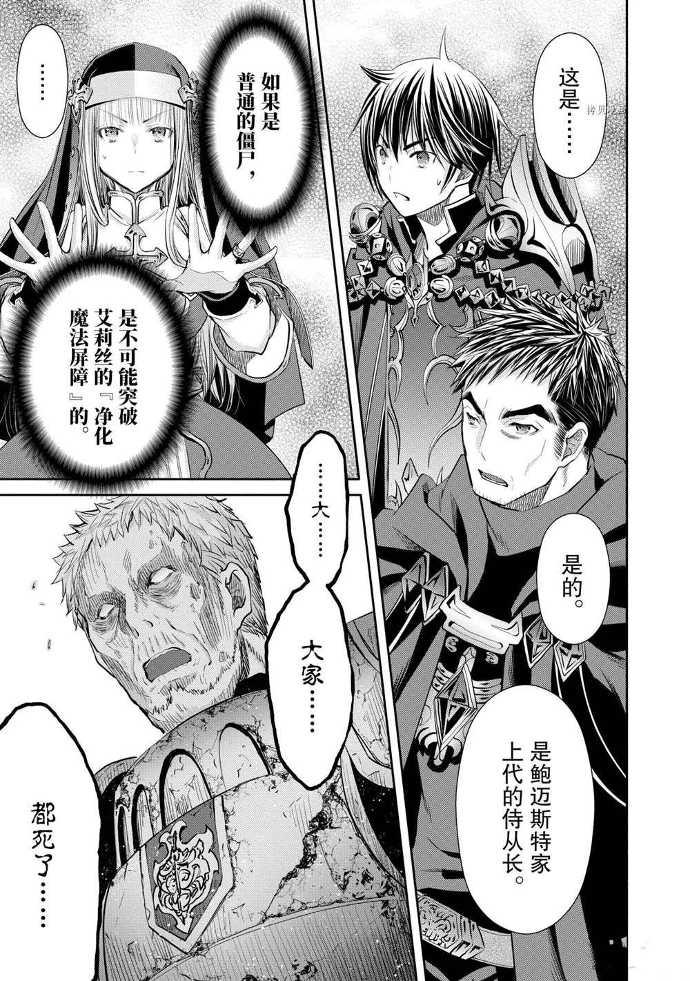 第55话 试看版