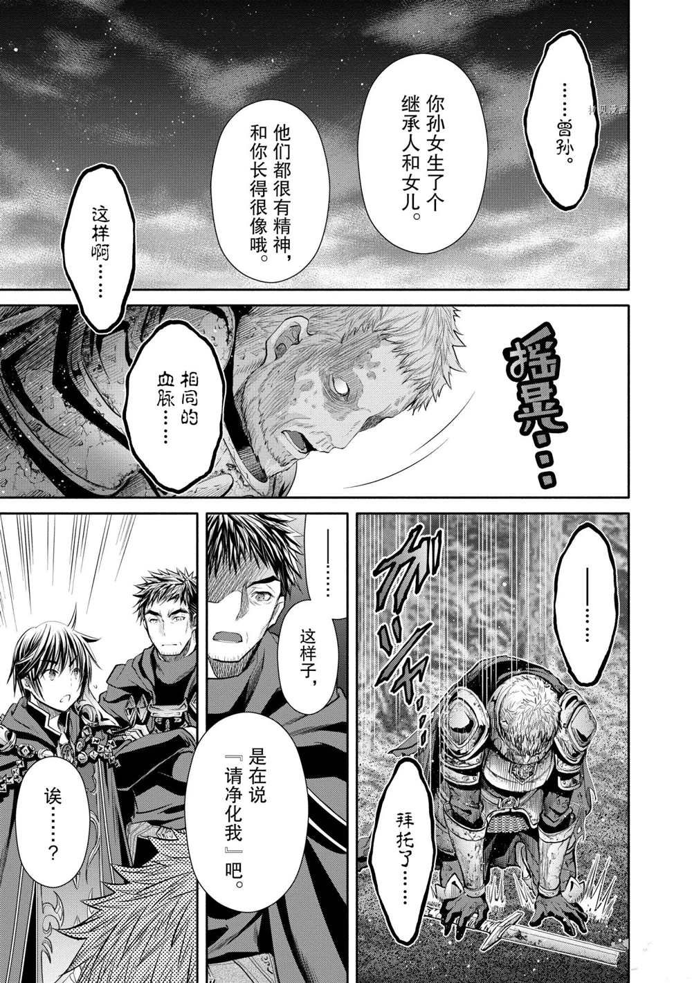 第55话 试看版